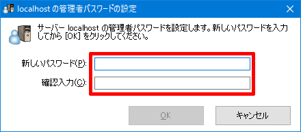 SoftEtherVPN-Windows10-13