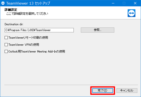 SoftEtherVPN-Windows10-113