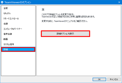 SoftEtherVPN-Windows10-148