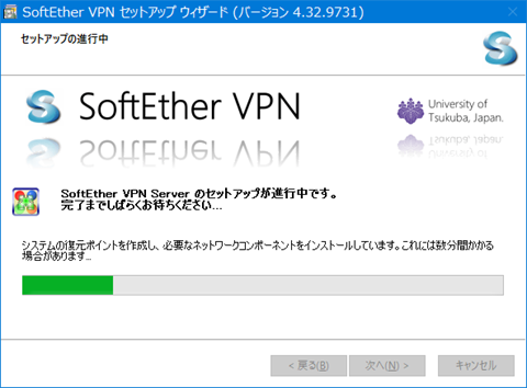 SoftEtherVPN-Windows10-412